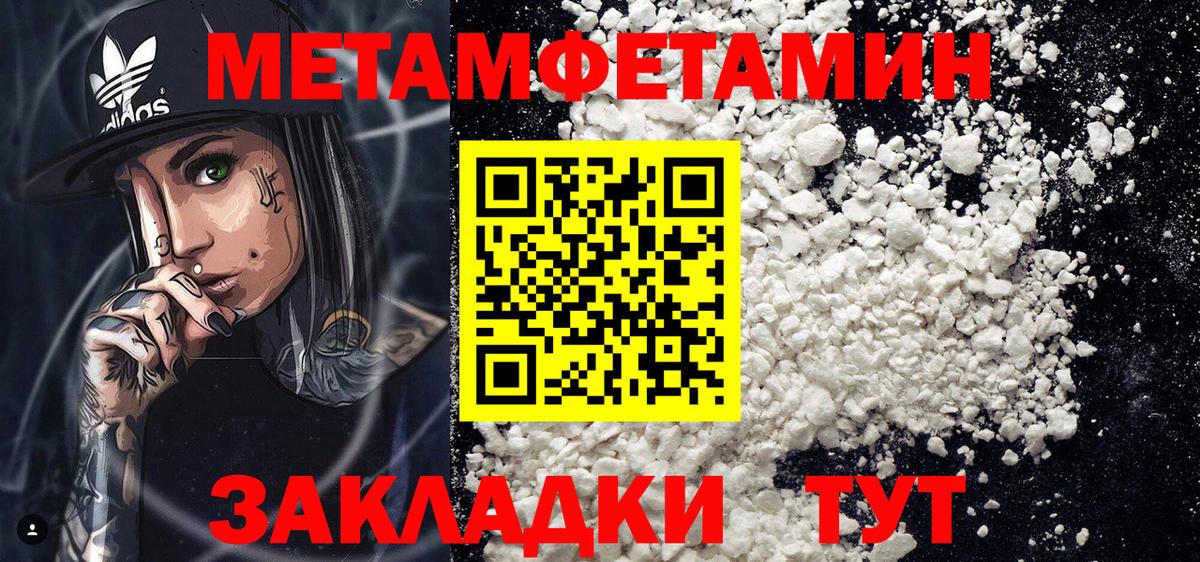 АМФЕТАМИН VHQ Коммунар