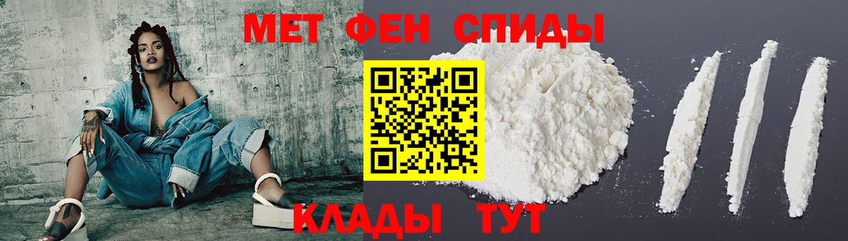 Коммунар  АМФ Розовый  Амфетамин  Вход с VPN  Амфетамин 