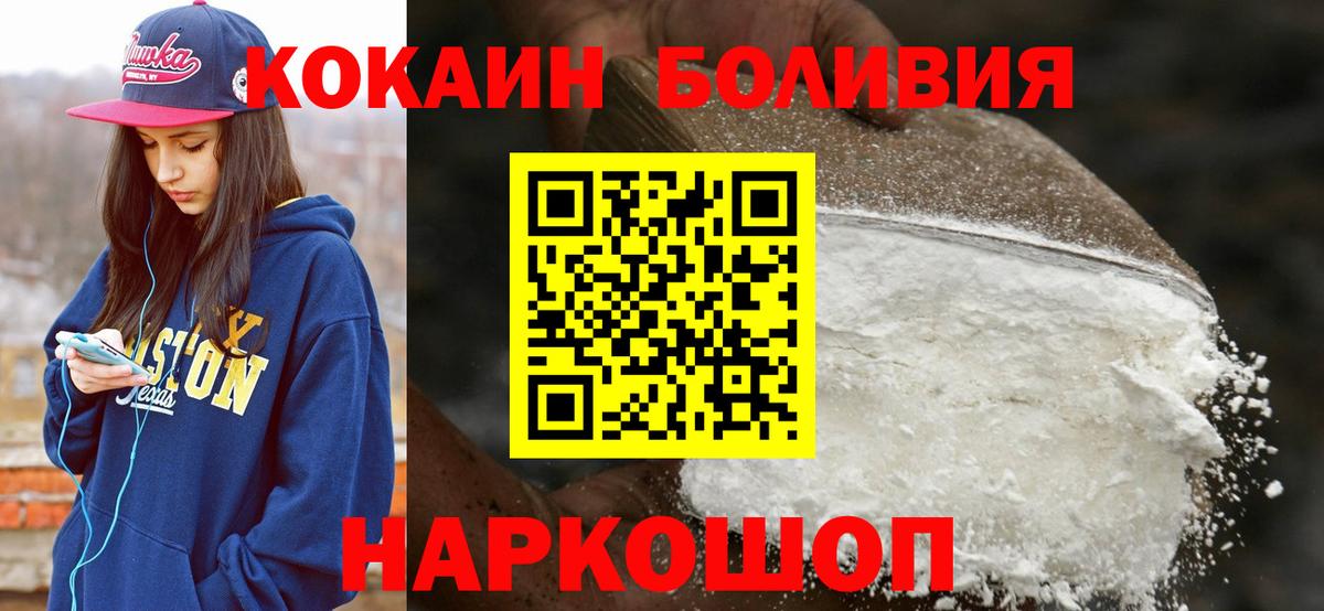 Cocaine Columbia  закладки  COCAIN Перу  Коммунар  Вход с VPN  Cocaine 