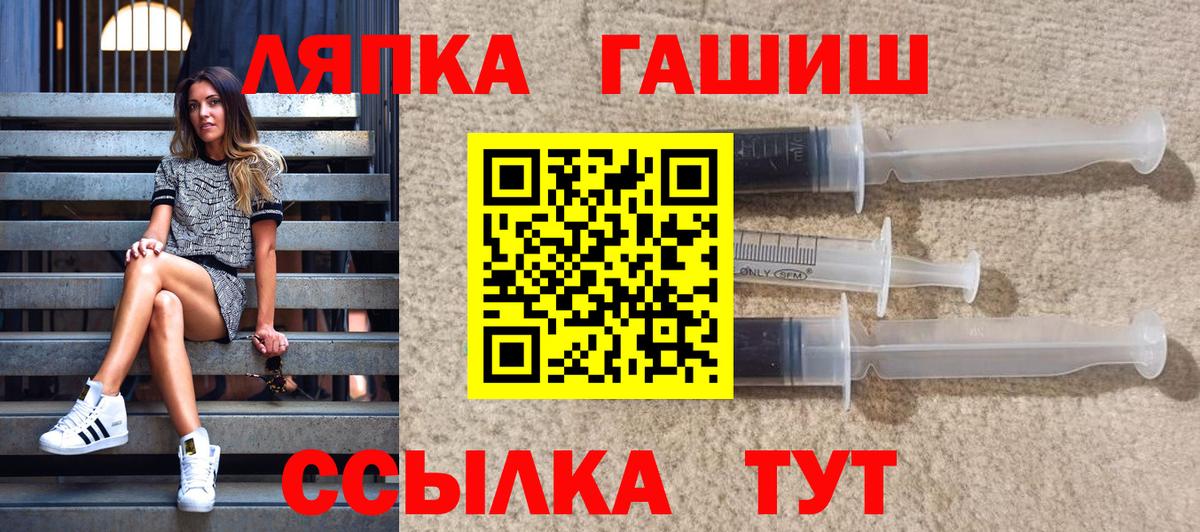 ГАШ индика сатива  ГАШ убойный  Коммунар  Вход с VPN 