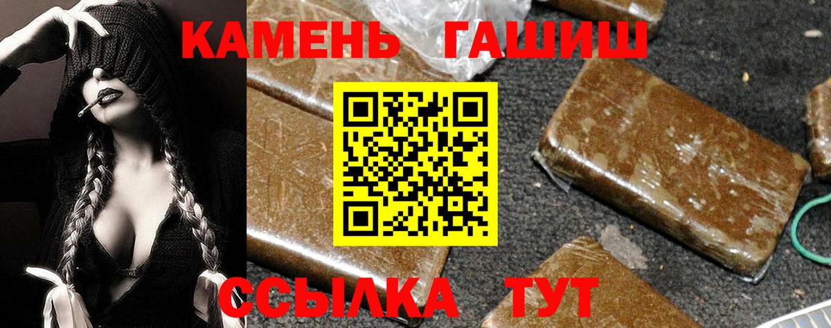 ГАШ убойный Коммунар