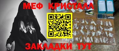 мефедрон Кингисепп