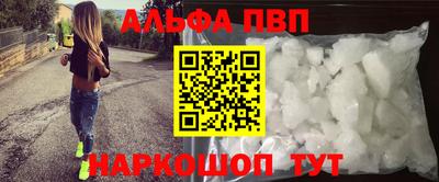 мефедрон Кингисепп