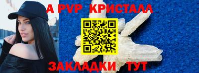 мефедрон Кингисепп