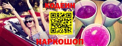 мефедрон Кинель