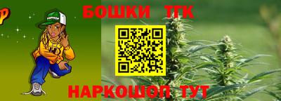 мефедрон Кинель
