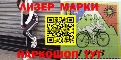 мефедрон Кинель