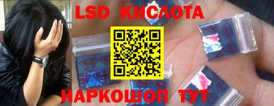 мефедрон Кинель