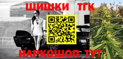 мефедрон Кинель