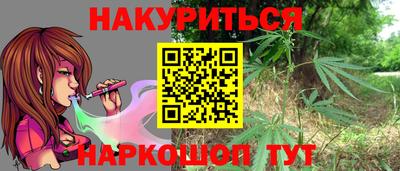 мефедрон Кинель