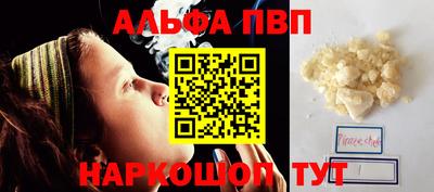 мефедрон Кингисепп