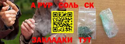 мефедрон Кингисепп