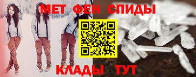 мефедрон Кинель