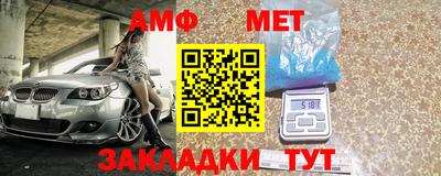 мефедрон Кинель