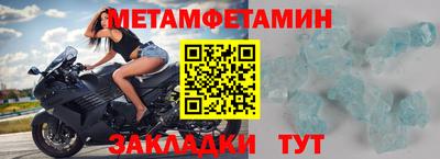 мефедрон Кингисепп