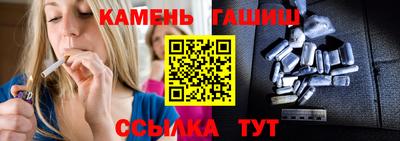 мефедрон Кингисепп