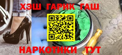 мефедрон Кингисепп