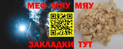 мефедрон Кингисепп