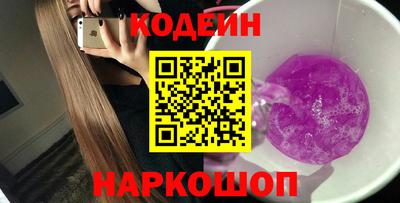 мефедрон Кингисепп