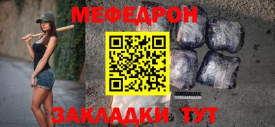 мефедрон Кинель