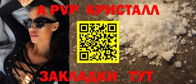мефедрон Кинель