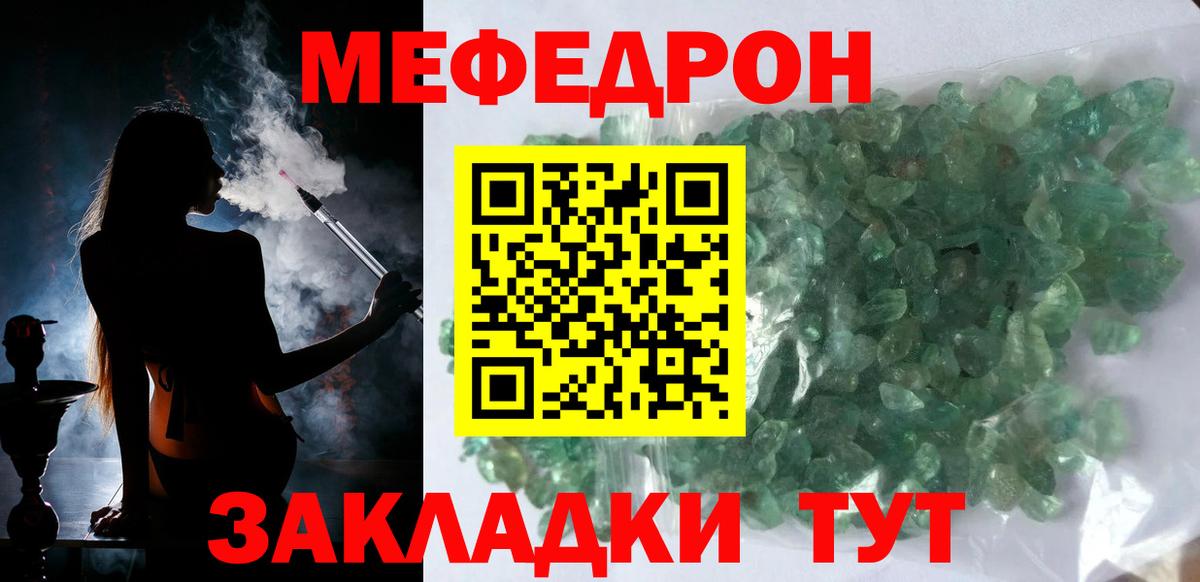 МЕФ Коммунар