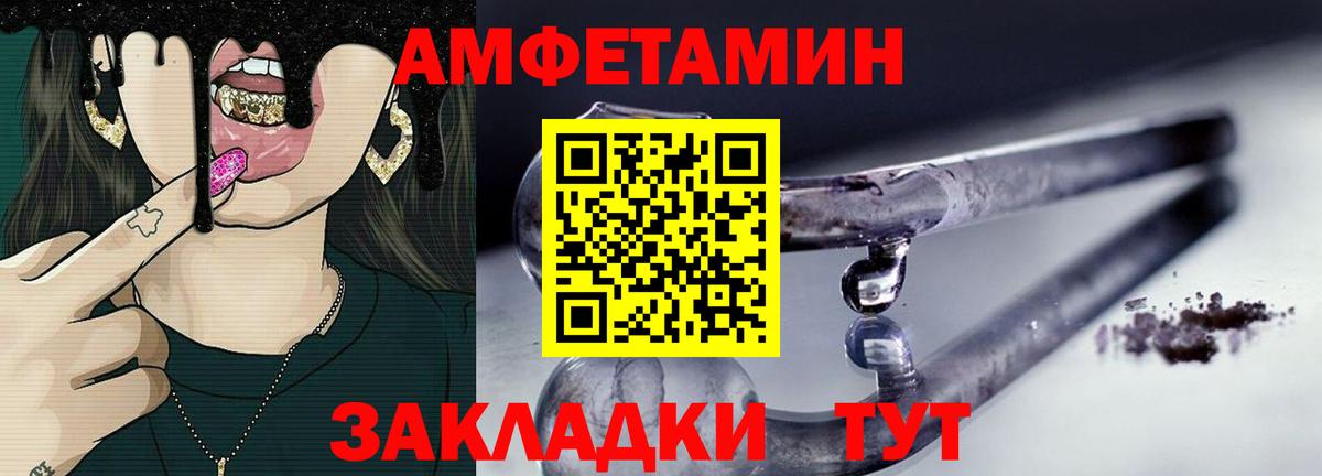 Метамфетамин витя  Метамфетамин витя  Вход с VPN  Коммунар 