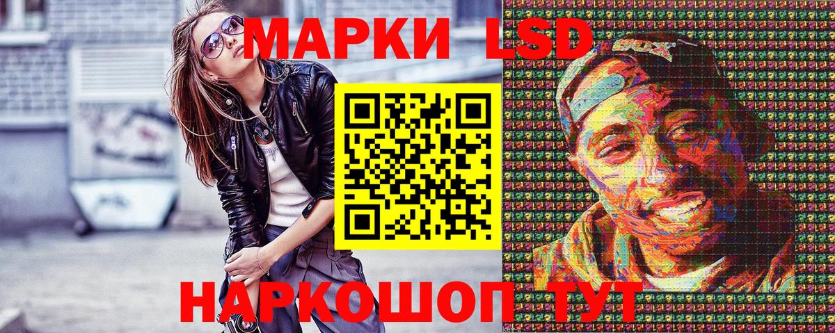 Марки N-bome 1500мкг  Наркотические марки  Коммунар  наркотики  Вход с VPN 