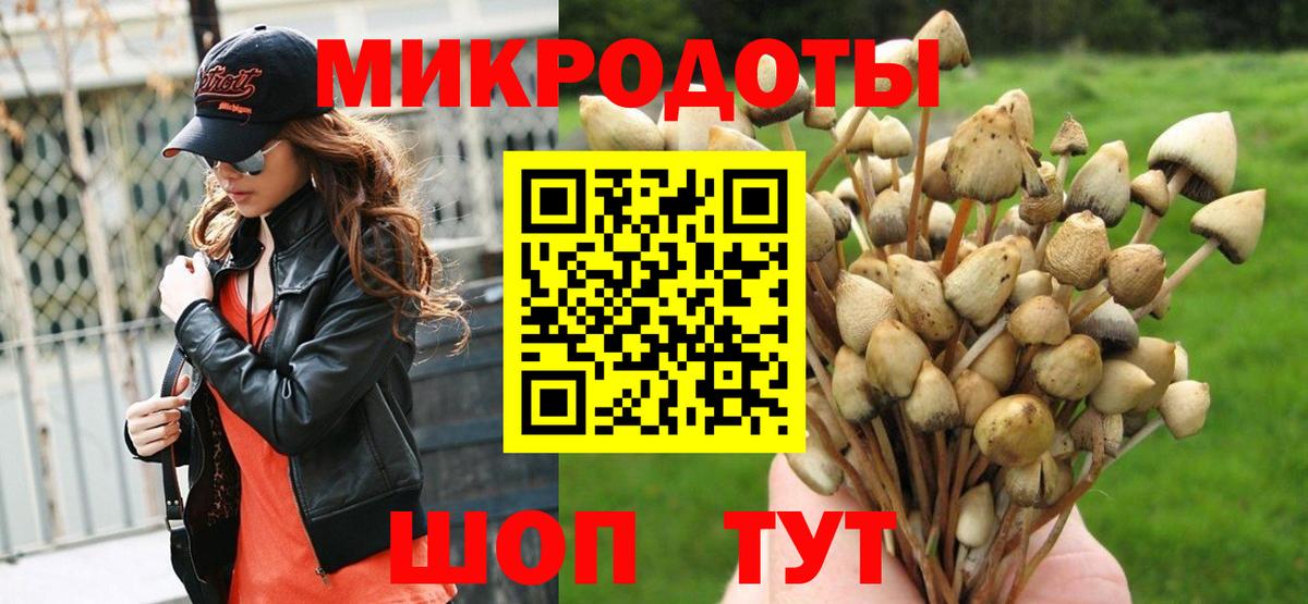 Галлюциногенные грибы мухоморы  Вход с VPN  Коммунар 