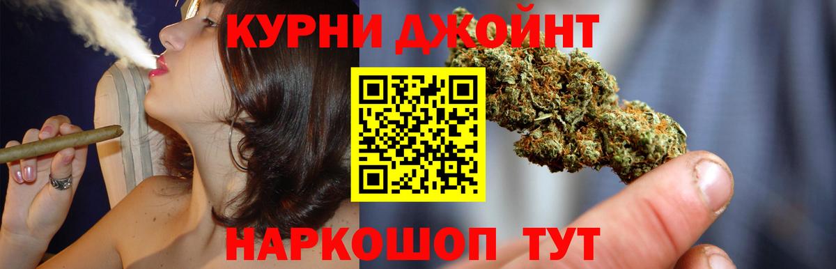 МАРИХУАНА семена Коммунар