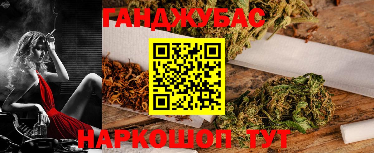 Коммунар  Марихуана план  Бошки марихуана Amnesia  Вход с VPN 